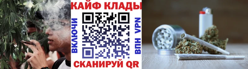 Магазины продажи наркотиков Любань СОЛЬ Меф мяу мяу Каннабис АМФЕТАМИН Кокаин