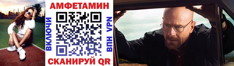 KRAKEN ссылки  Любань  АМФЕТАМИН 98% 