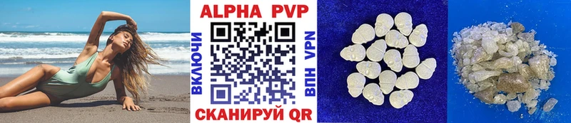 нарко площадка состав  Любань  Alpha-PVP СК КРИС 