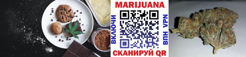 Печенье с ТГК конопля  где найти   Любань 