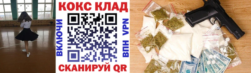 КОКАИН Колумбийский  Любань 