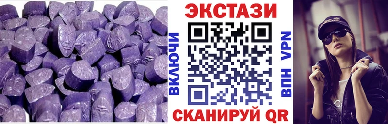 ЭКСТАЗИ диски  Любань 
