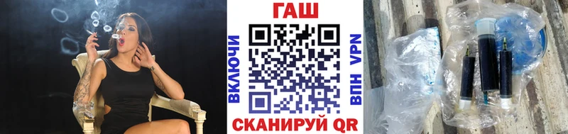 мориарти формула  Любань  ГАШ Ice-O-Lator 