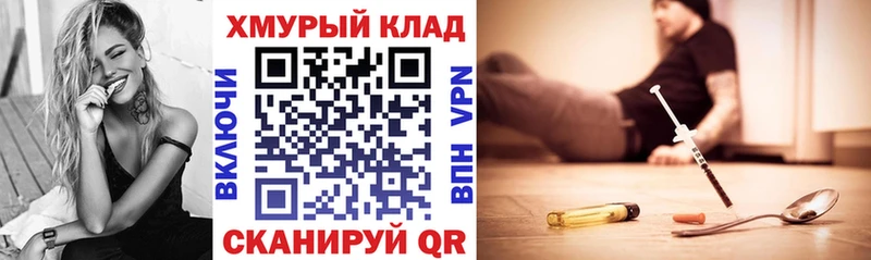 ГЕРОИН белый  хочу   Любань 