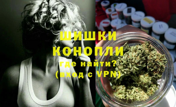 альфа пвп VHQ Осинники