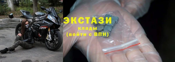 гашиш Осташков