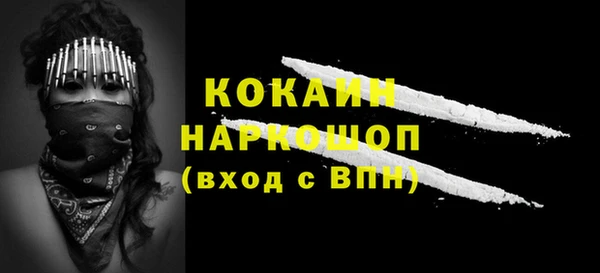 альфа пвп VHQ Осинники