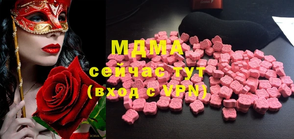 марки nbome Алексин