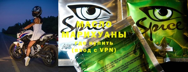марки nbome Алексин