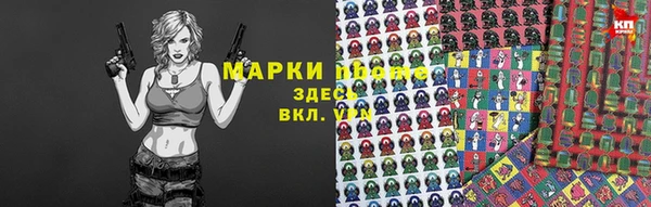 гашиш Осташков