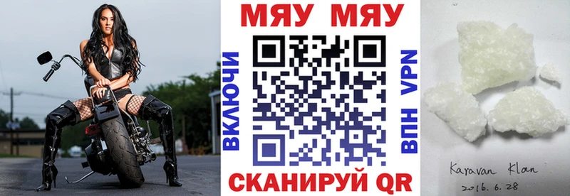 магазин  наркотиков  Любань  мега сайт  Мефедрон mephedrone 