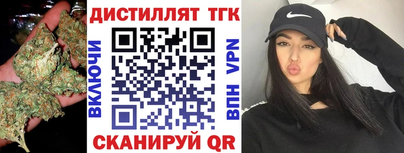 ОМГ ОМГ рабочий сайт  Любань  ТГК Wax 